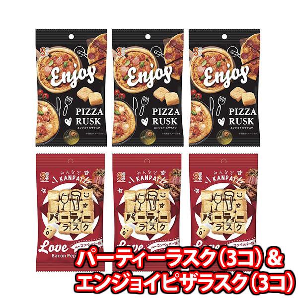 お菓子 詰め合わせ 銀の汐 おやつやおつまみにもピッタリ！2種のおつまみラスク【2種・計6コ】当たる...