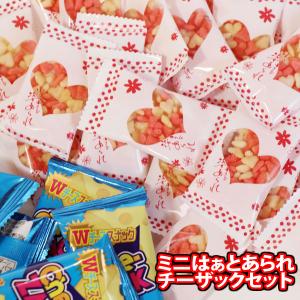 お菓子 詰め合わせ なつかし昭和の駄菓子箱【7種・55コ】(omtma9733k