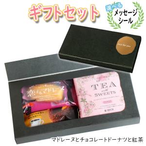 meito こそっとグラノーラチョコ アップル＆アーモンド 49g 60コ入り