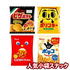 お菓子 詰め合わせ カルビー うまい棒とポテトチップスが入ったグミと