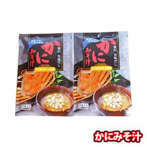 しじみ 森田 しじみのみそ汁 8袋入り (常温) (4964888601888) : おかし