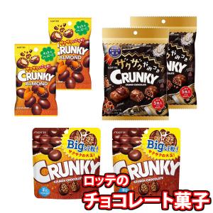 ロッテ（LOTTE） クランキー 10入 : 早川ネットショップ支店 - 通販