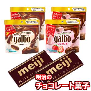 ◇明治 ガルボつぶ練り苺パウチ 58g 【16個セット】 : サンドラッグe