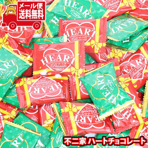 【おまけで増量中！】お菓子 詰め合わせ 不二家 ハートチョコレート（ピーナッツ・クリスピー）【55コ...