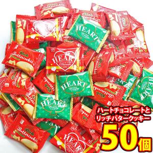 お菓子 詰め合わせ カルビー うまい棒とポテトチップスが入ったグミと