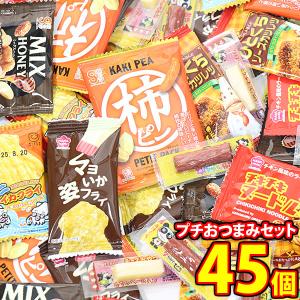 お菓子 詰め合わせ (全国送料無料) ジャック製菓 ヤッターめん