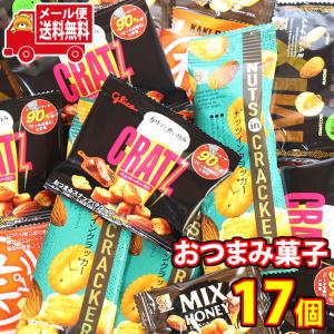 1500円ポッキリ!ナッツ好きの為の贅沢おつまみ...の商品画像