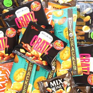 1500円ポッキリ!ナッツ好きの為の贅沢おつま...の詳細画像3