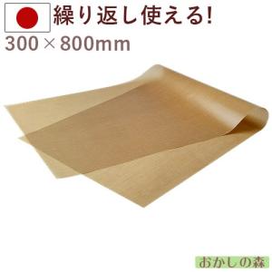 オーブンシート ロール PP-728 パティシエール Patissiere