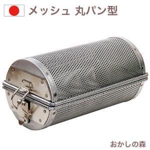 メッシュパン型 / 1個 富澤商店 公式 : 富澤商店 業務用専門 Yahoo!店