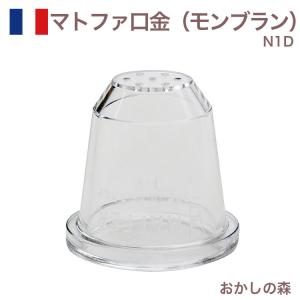 PC 小田巻（小） White Thumb/ホワイトサム 栗（くり）/モンブラン