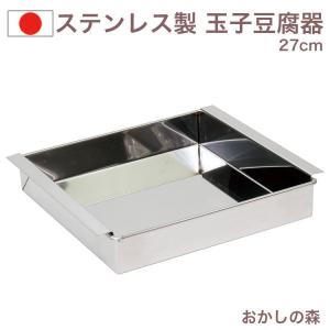 寒天流し型（大）〈12ヶ取仕切り・ヘラ付き〉ゼリー型 流し缶 夏 玉子