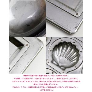 【在庫限りにて終売】シリコン加工 ミニホタテ天...の詳細画像3