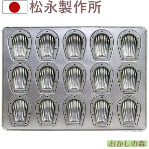 59-13 ENDO 18-8 アルゴンテリーヌ型 大 108001830 : 業務用厨房機器