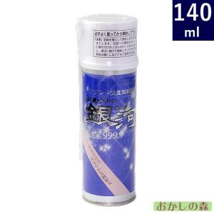ツキオカ 純金粉スプレー 大 140ml ゴールド流星 食品 食材『S』 金沢