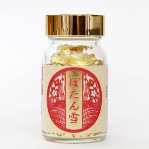 ツキオカ ぼたん雪 0.3ｇ ゴールド 食用純金箔 食品 食材『S』｜okashinomori