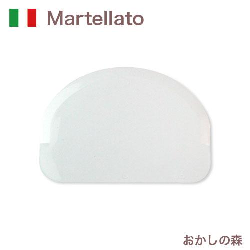 スクレーパー 半円ハード（小）RTP1 Martellato ドレッジ　スクレイパー