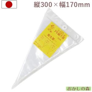 ポリエチレン 絞り袋 50枚入り 使い捨てタイプ PE-30「05」