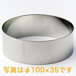 08アルゴン丸セルクル 55×45 ENDO 遠藤孝商店 White Thumb ホワイト
