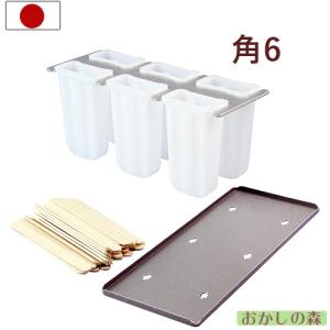 20個の金属製アイスキャンデー型 各アイスクリーム型 容量108ml
