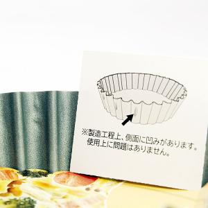 ケーキ型 フッ素加工 アルブリット タルト型 ...の詳細画像3