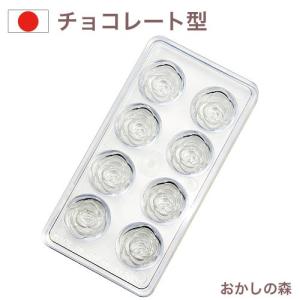 シリコーンモールドプレート（イースター）D-1605 チョコレート型