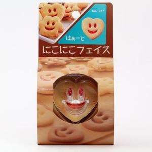 クッキー抜き型 王冠 クッキー型 クッキーカッター 型抜き 金属