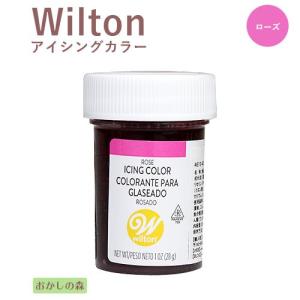 ウィルトン アイシングカラー ローズ 色素 #610-401 Wilton Icing Color 食品 食材『S』｜okashinomori