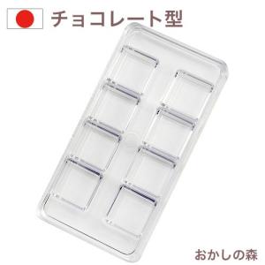 シリコン型 お菓子 チョコ 四角の商品一覧 通販 Yahoo ショッピング