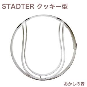 ボール型クッキー型抜きの商品一覧 通販 Yahoo ショッピング