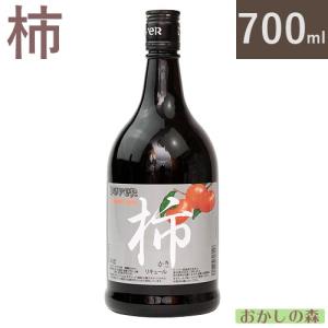 グランマルニエ 700ml グランマニエ リキュール : おかしの森 ヤフー店