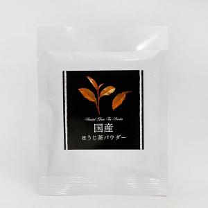 国産ほうじ茶パウダー 20g パイオニア企画 食品 食材