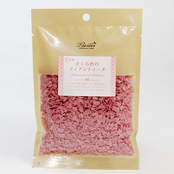 【2026年度】さくら色のフィアンティーヌ 40g 桜 さくら パイオニア企画 食品 食材