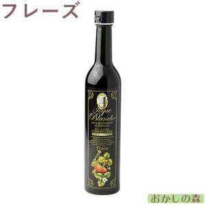 【濃縮果汁】トックブランシュ フレーズ 食品 食材『S』｜okashinomori