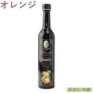 【濃縮果汁】トックブランシュ オランジュ 食品 食材『S』｜okashinomori