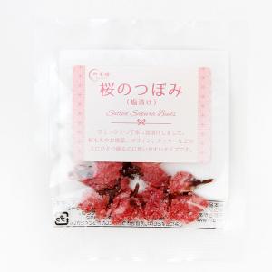 桜のつぼみ（塩漬け）さくら パイオニア企画 食品 食材