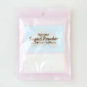 【賞味期限 2026/02/24のため特価】シュガーパウダー ノンウエット 50g パイオニア企画 食品 食材
