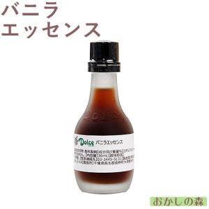 ナリヅカ バニラエッセンス 30ml 香料 香り付け 風味 お菓子 食品 食材 Dolce(ドルチェ) バニラ