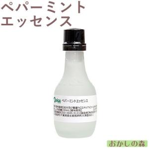 ナリヅカ ペパーミントエッセンス 30ml 香料 香り付け