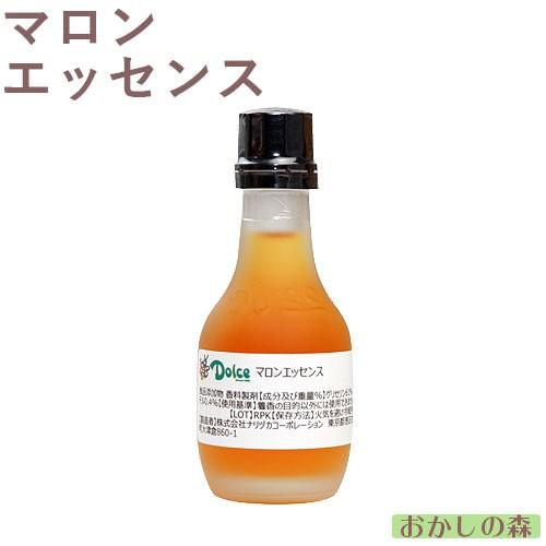 ナリヅカ マロンエッセンス/栗 30ml 香料 香り付け 風味 食品 食材 Dolce(ドルチェ)『...