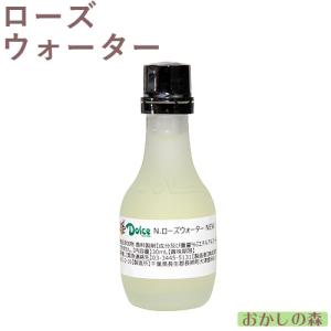ナリヅカ ローズウォーター 30ml 香料 香り付け 風味 食品