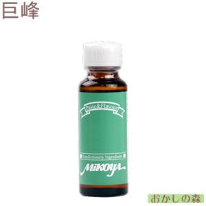 【業務用】ミコヤ 巨峰フレーバー 30ml 香料 mikoya 香り付け 風味 食品 食材『S』