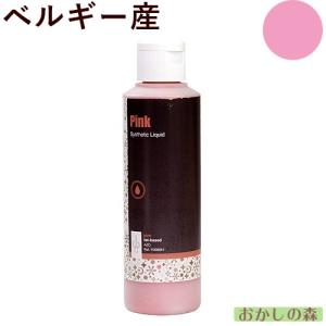 色素入りカカオバター チョコレート用油性色素 ピンク 245g 食用 IBC 食品 食材 チョコレート用色素『S』 MoNALISA モナリザ｜okashinomori