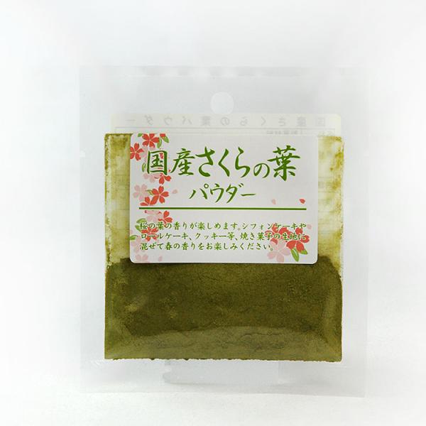 【2026年度】国産 さくらの葉パウダー 5g 桜 パイオニア企画 食品 食材