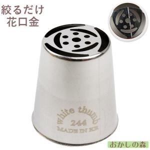 マトファー 口金 １１個セット ポリカーボネイト MATFER 製菓 マトファ 星口金 7切 ポリカーボネイト製 B7 ＃80087 Matfer お菓子
