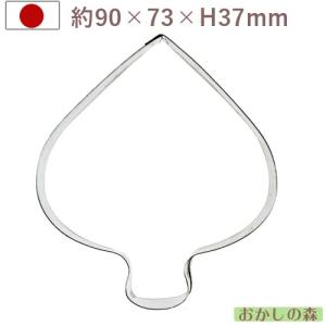 クッキー抜き型 ダイヤ 大（トランプ） クッキー型 クッキーカッター