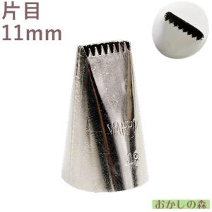 マトファ 星口金 7切 ポリカーボネイト製 B7 ＃80087 Matfer お菓子