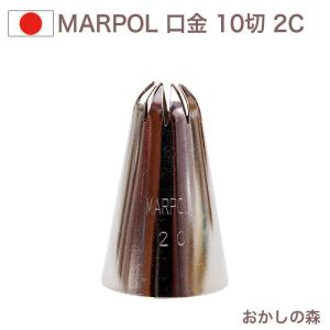 マトファ 星口金 4切 ポリカーボネイト製 B4 ＃80084 Matfer お菓子
