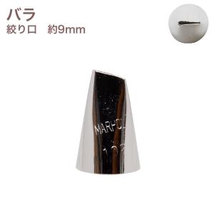 マトファ 星口金 5切 ポリカーボネイト製 B5 ＃80085 Matfer チップ 金