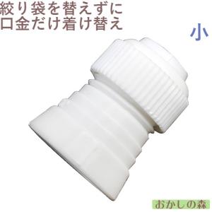 マトファ 星口金 5切 ポリカーボネイト製 B5 ＃80085 Matfer チップ 金